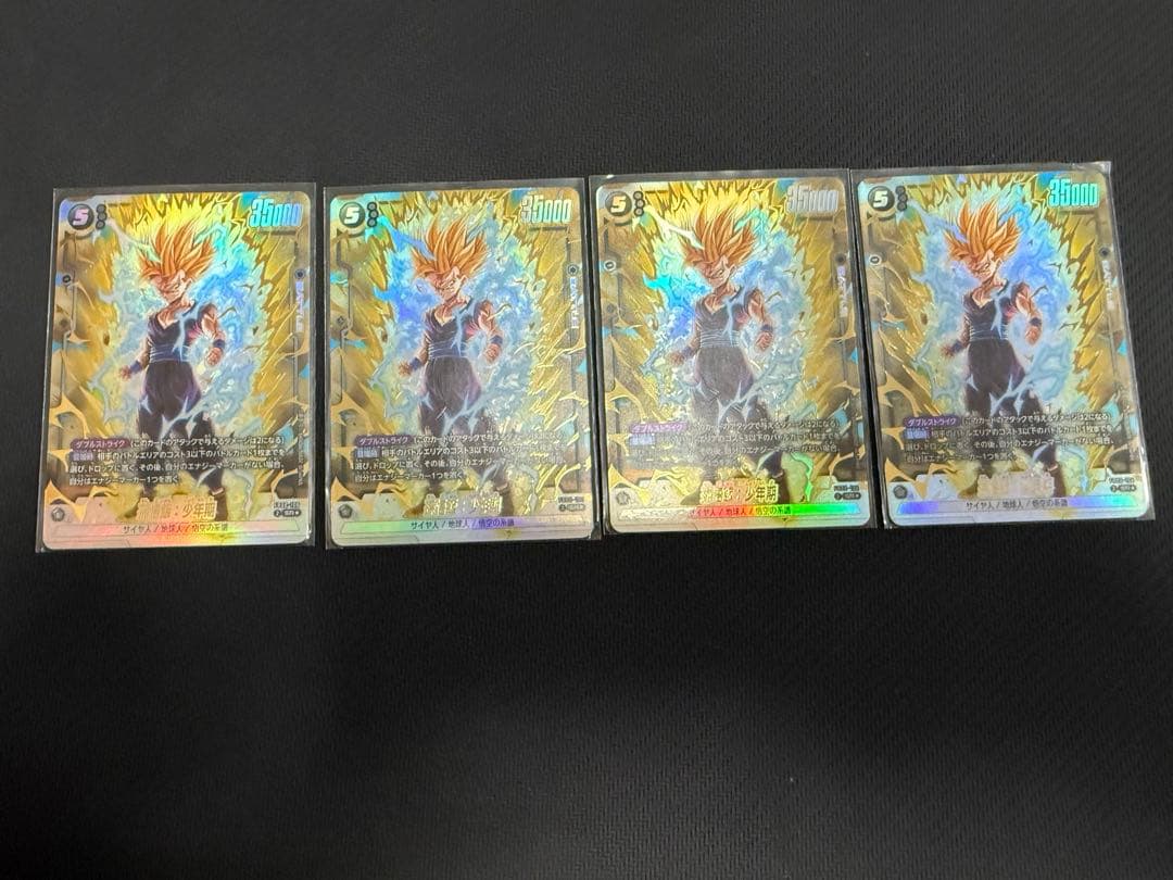 ドラゴンボールフュージョンワールド FB08-106 孫悟飯 パラレル