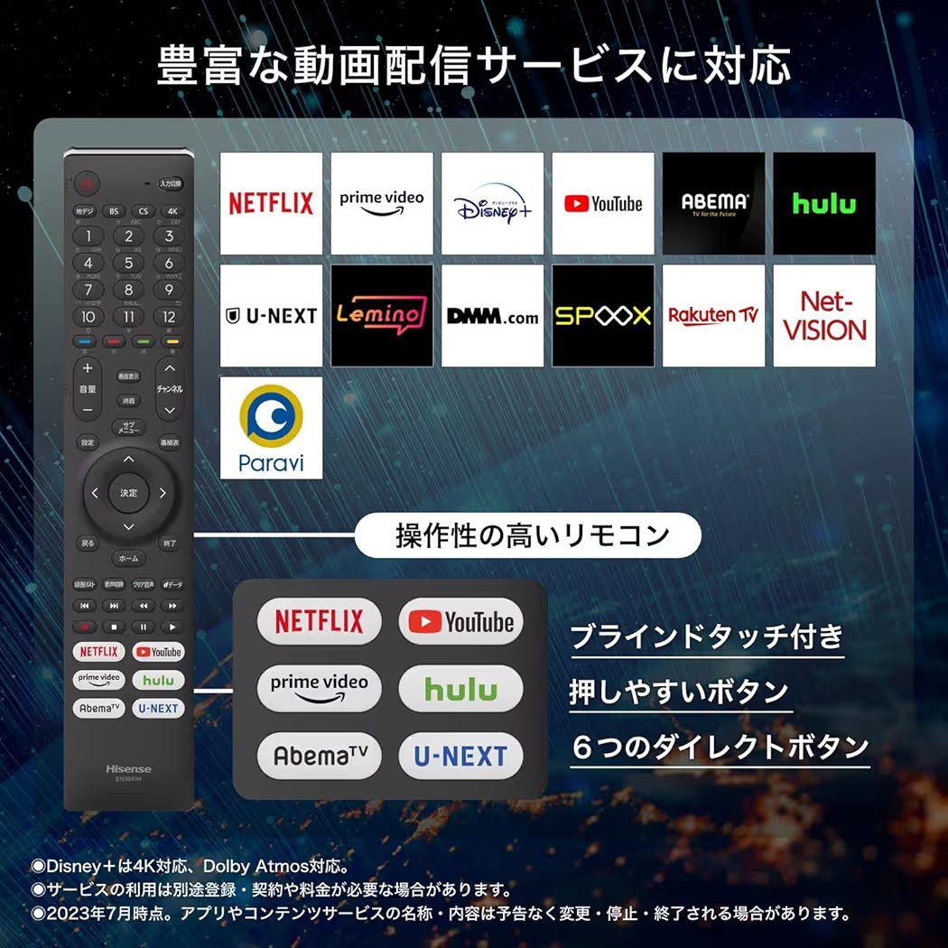 Hisense A6シリーズ 43インチ液晶テレビ