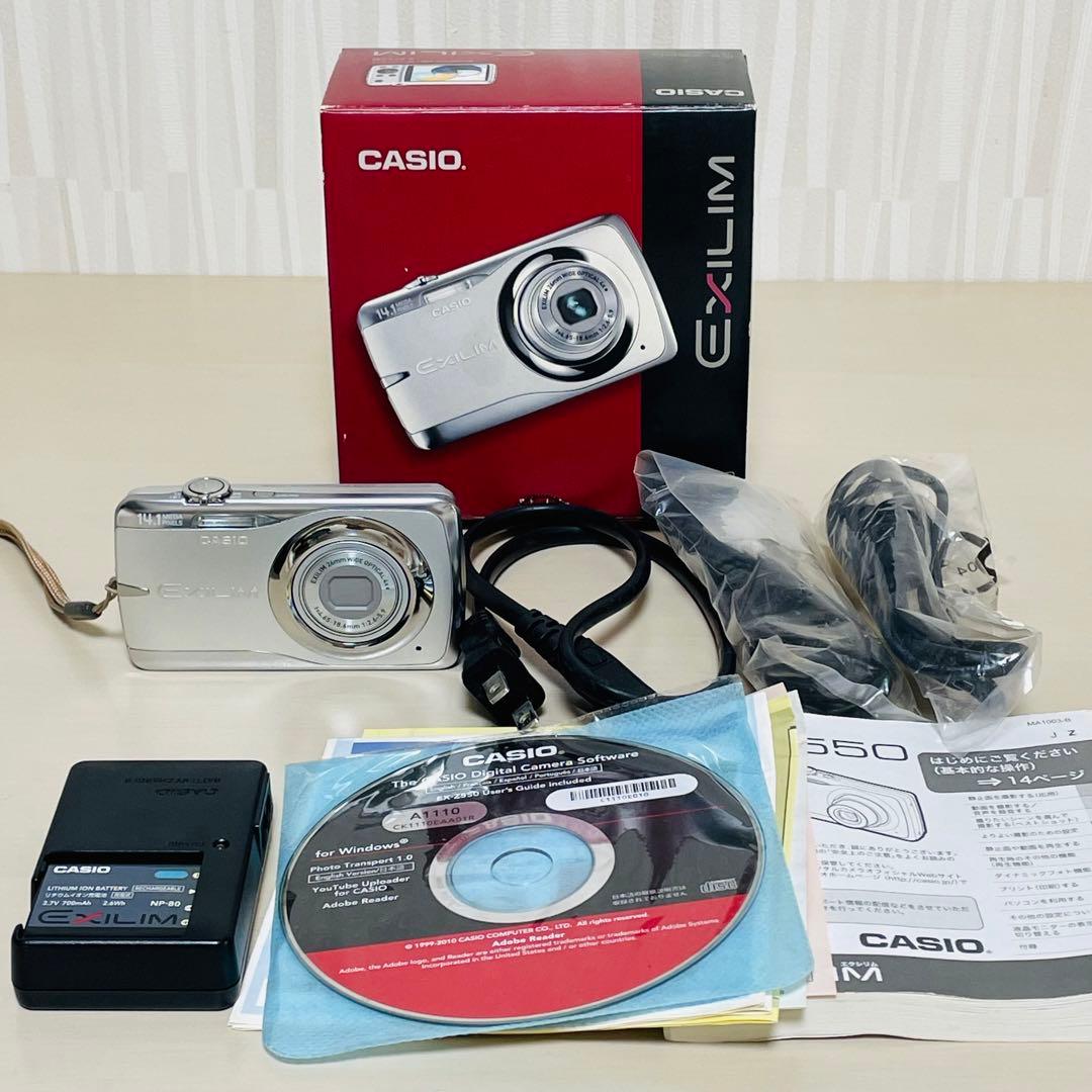 CASIO カシオ EX-Z550 コンパクトデジタルカメラ シルバー