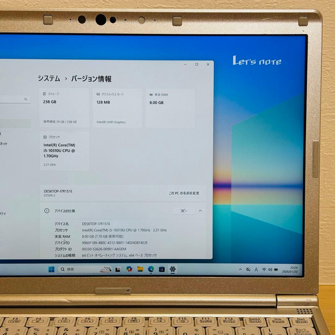 レッツノート 2020年 第10世代 i5 256GB オフィス付き P-130