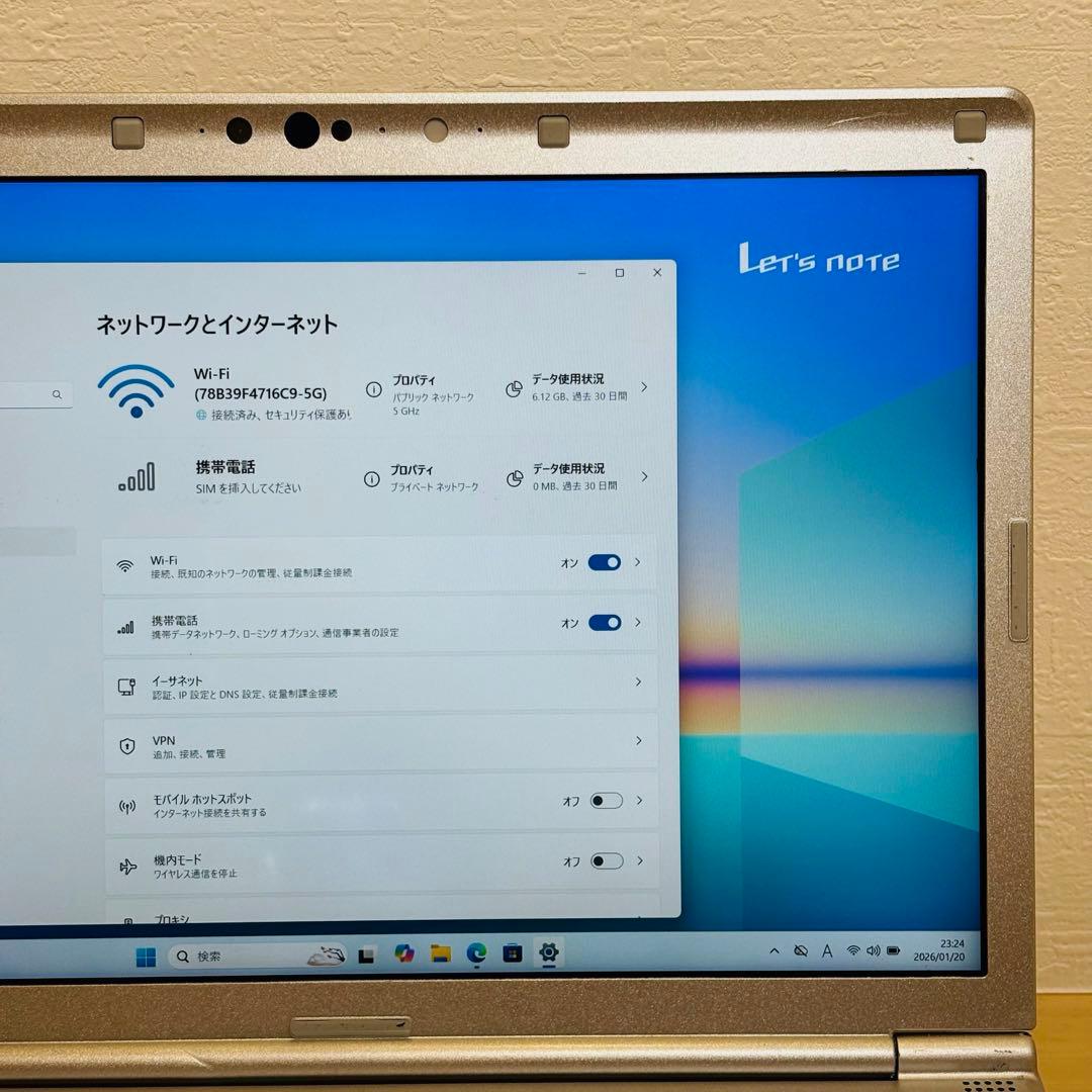 レッツノート 2020年 第10世代 i5 256GB オフィス付き P-130