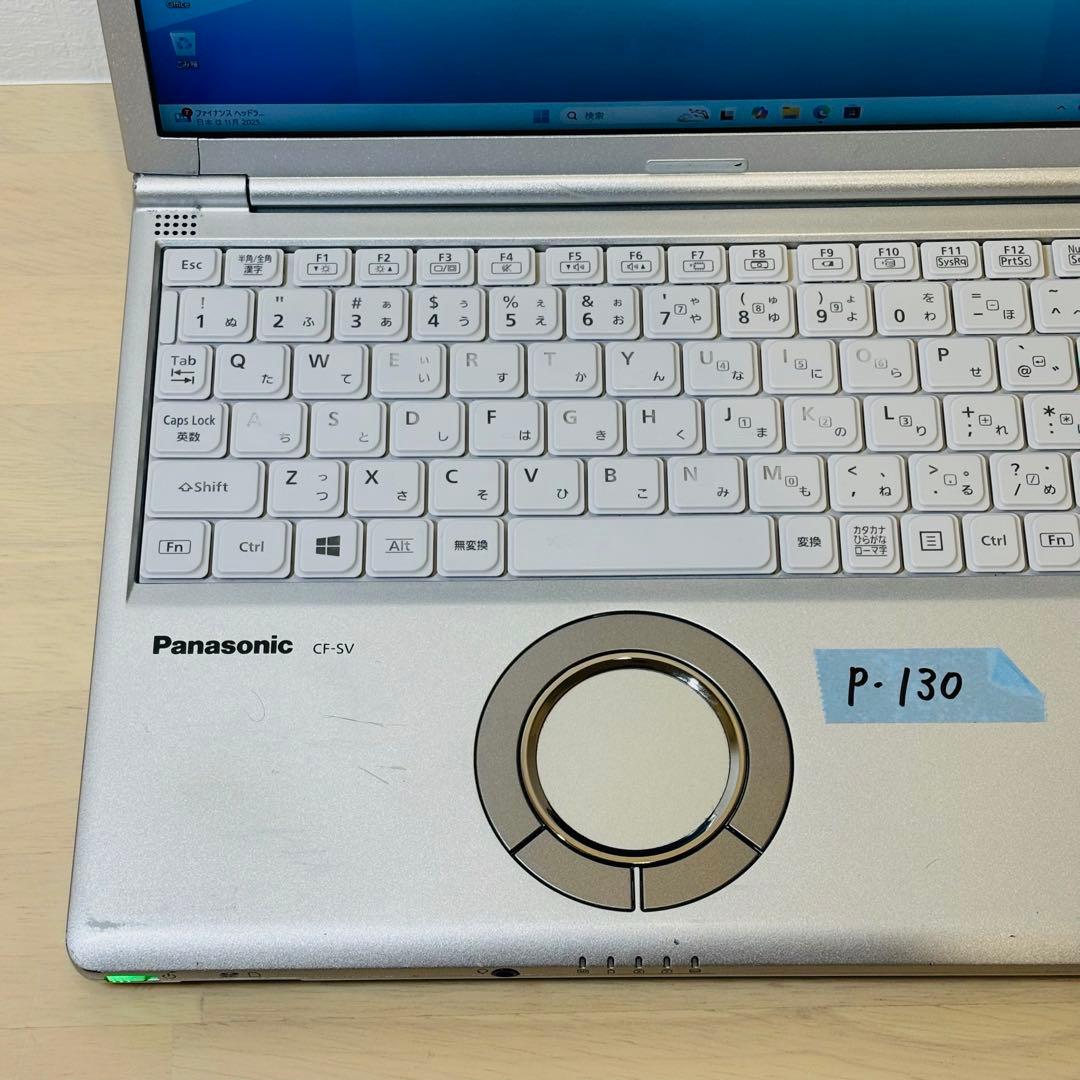 レッツノート 2020年 第10世代 i5 256GB オフィス付き P-130