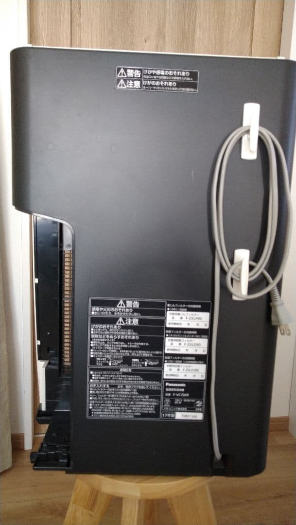 Panasonic F-VC70XP 空気清浄機