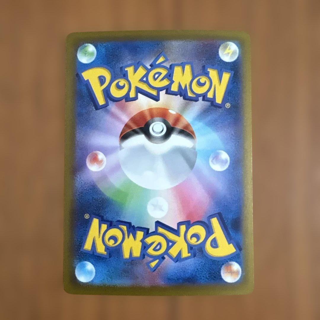 メガカイリューEX SAR 246/193