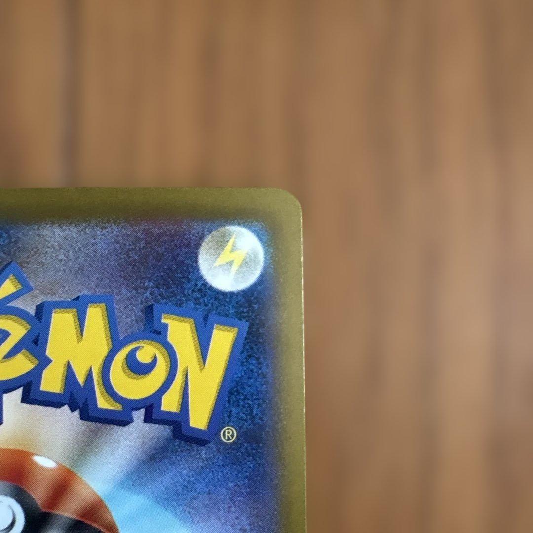 メガカイリューEX SAR 246/193