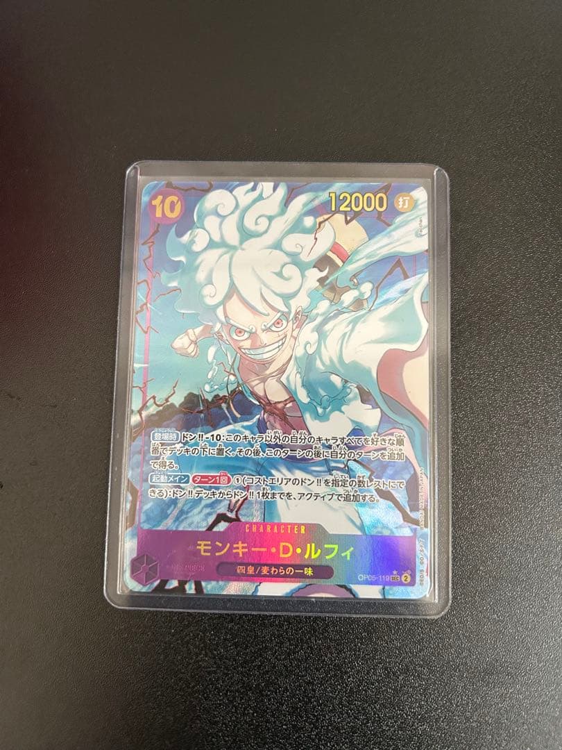 M*ミ様 ワンピース カード モンキー・D・ルフィSRパラレル 4枚+ニカ1枚セ