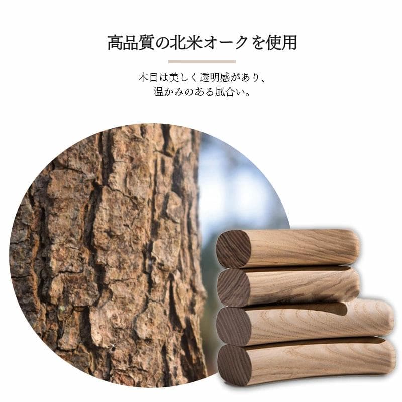 天然木スツール・オットマン【 フォレスト シリーズ 】