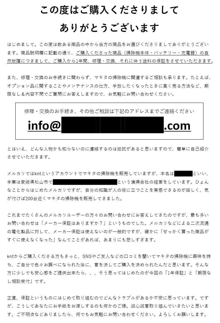 マキタCL107FDSHW｜10.8V｜掃除機｜コードレス・ハンディクリーナー