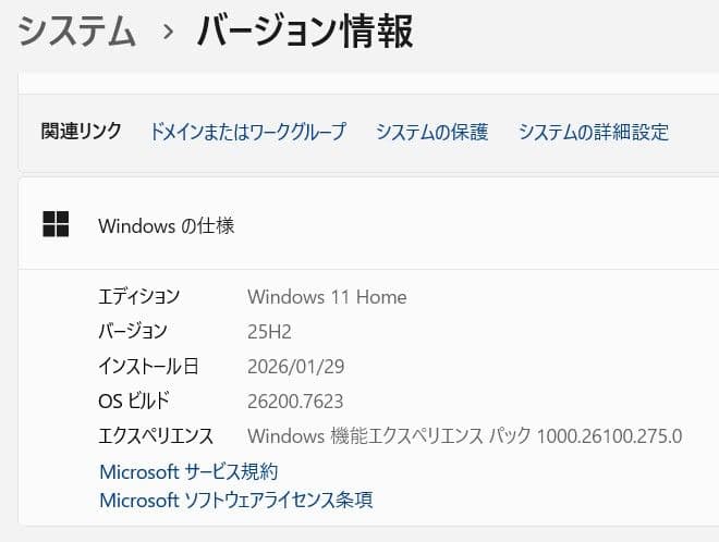 〈ジャンク品〉東芝 dynabook 第8世代 Core i3モデル