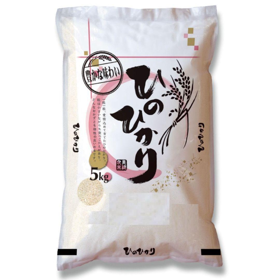 【白米】【精米】広島県産ひのひかり 10kg(5kgx2袋)