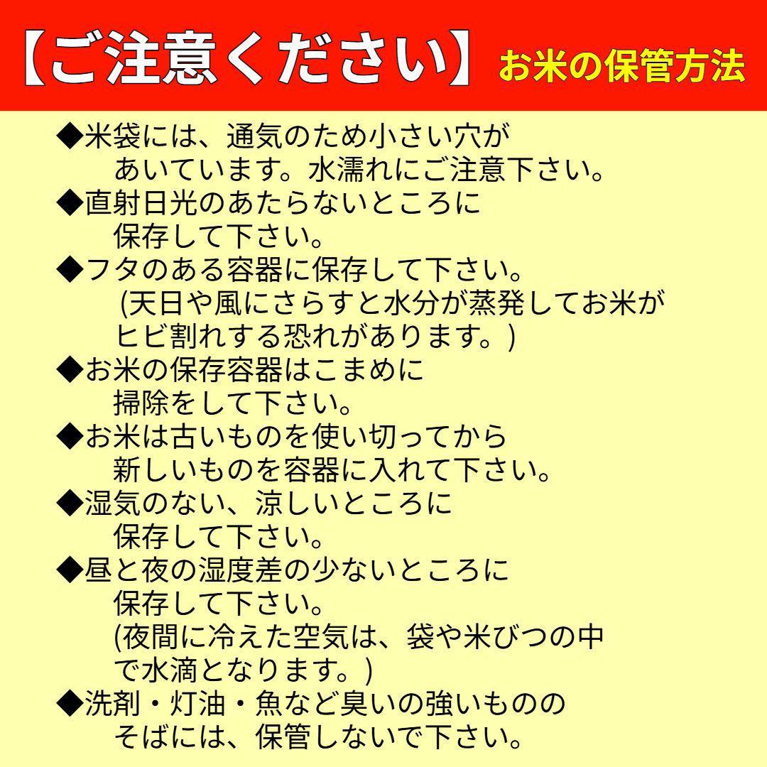【白米】【精米】広島県産ひのひかり 10kg(5kgx2袋)