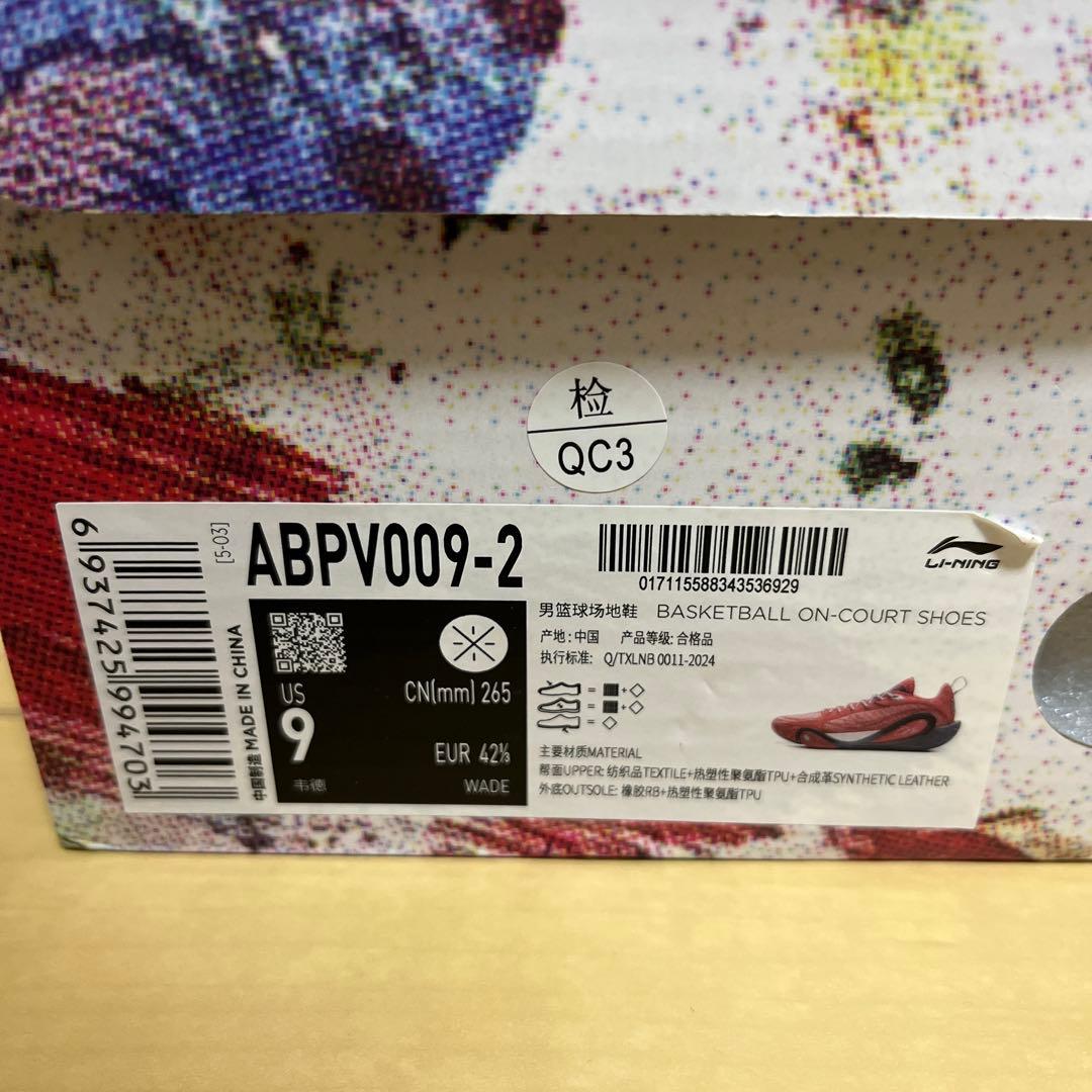 シューズ(男性用) WADE / Dlo 1