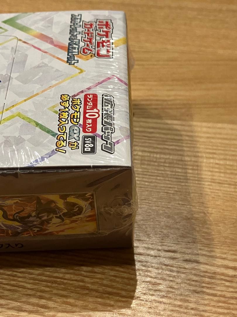 【未開封】【シュリンク付き】テラスタルフェス　ex ボックス