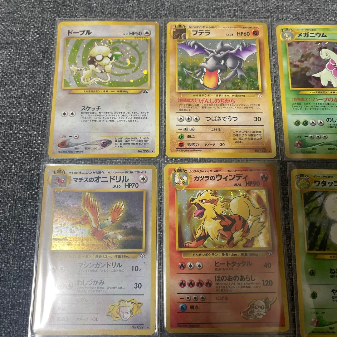 旧裏　キラ　まとめ④ 12枚