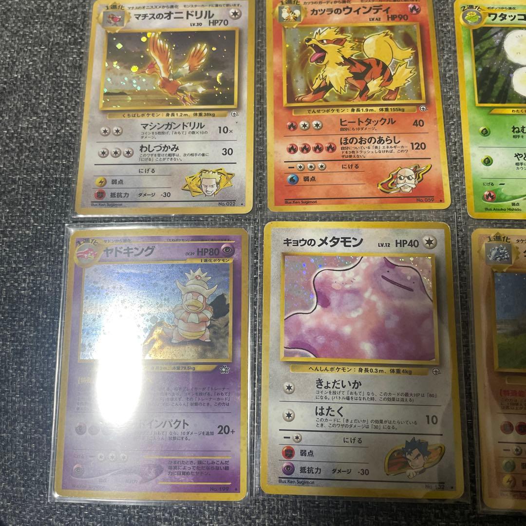 旧裏　キラ　まとめ④ 12枚