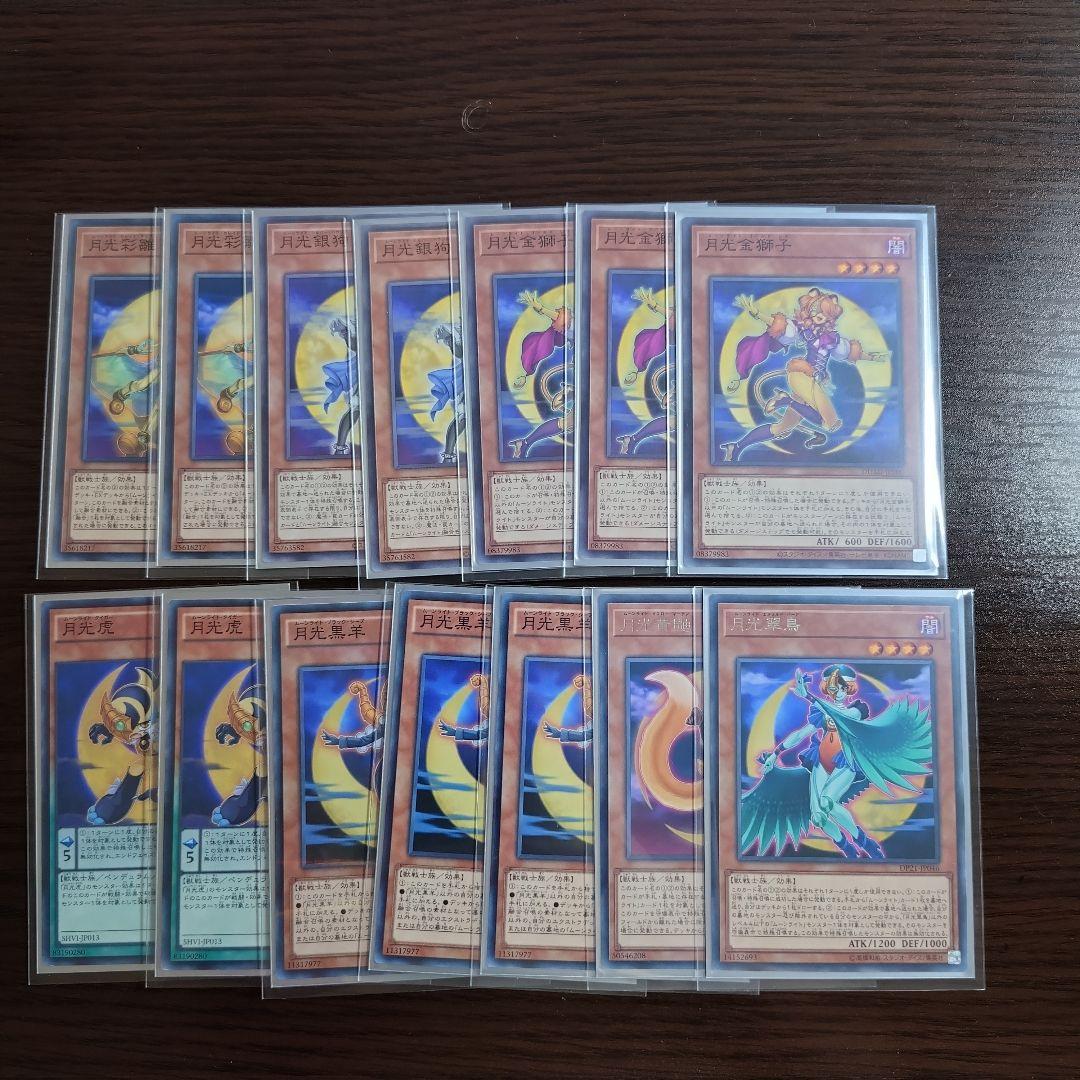 遊戯王【月光】デッキ セレナ　ウェディング　スリーブ付　ムーンライト