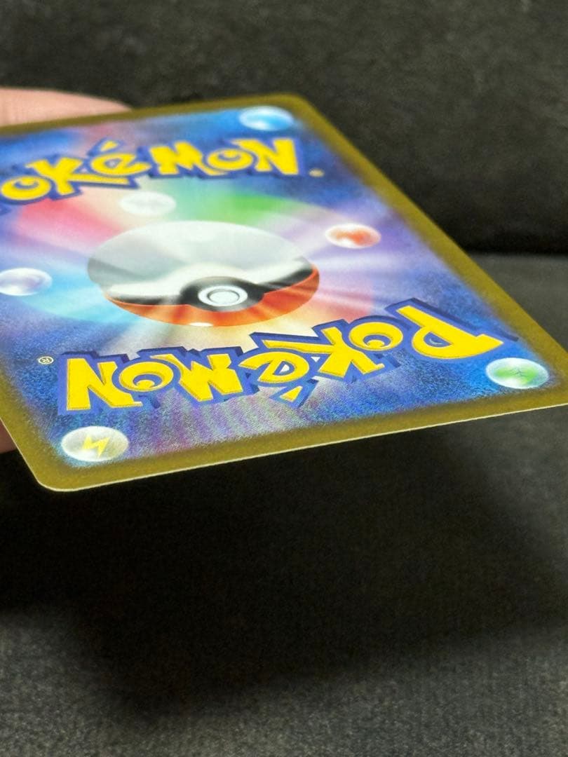 ポケモンカード メイのはげまし SAR 115/080 エラー 魂抜け