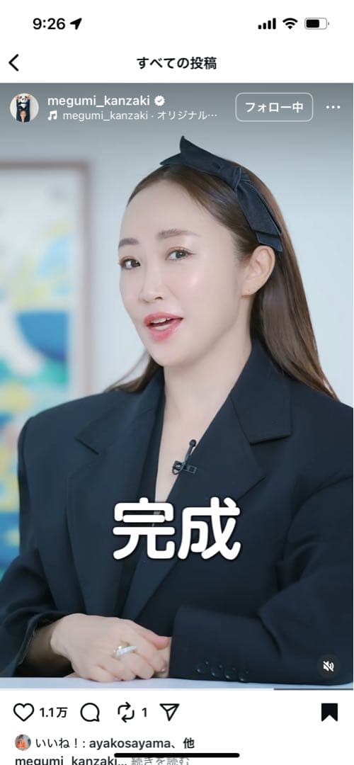 ジュニファーオーレッドヘアバンド