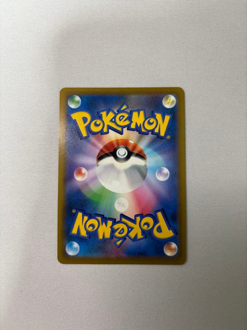 リザードンV SA スターバース