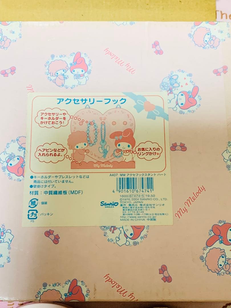 マイメロディ アクセサリーフック マイスウィートピアノ MY MELODY