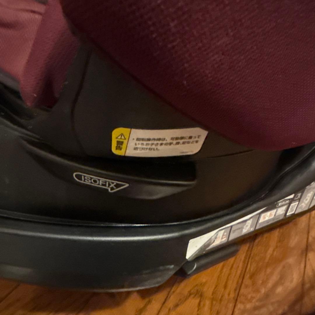 【送料無料】アップリカ フラディアグロウ ISOFIX