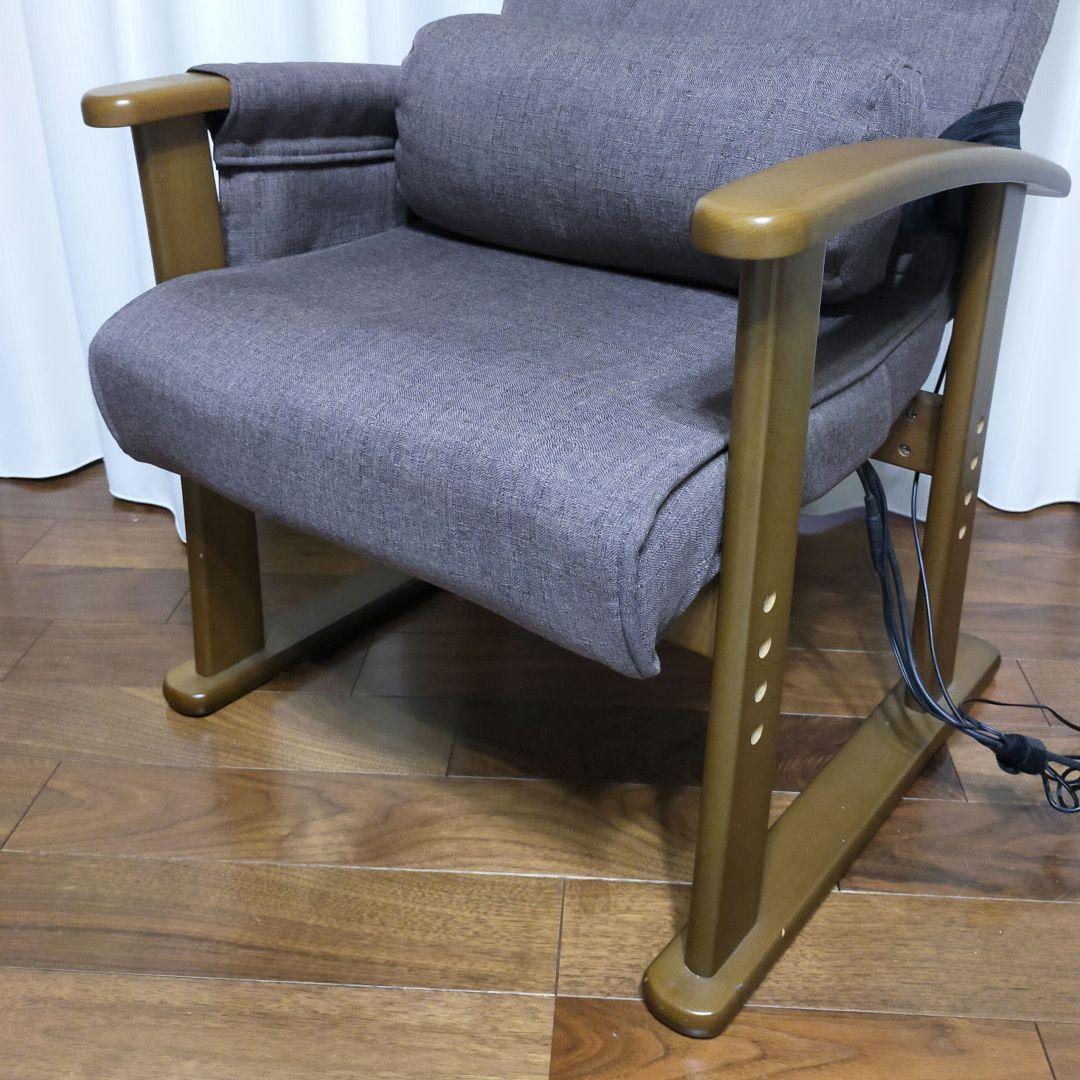 クッション付き ヒーター 高座椅子 ハイバック 肘掛け