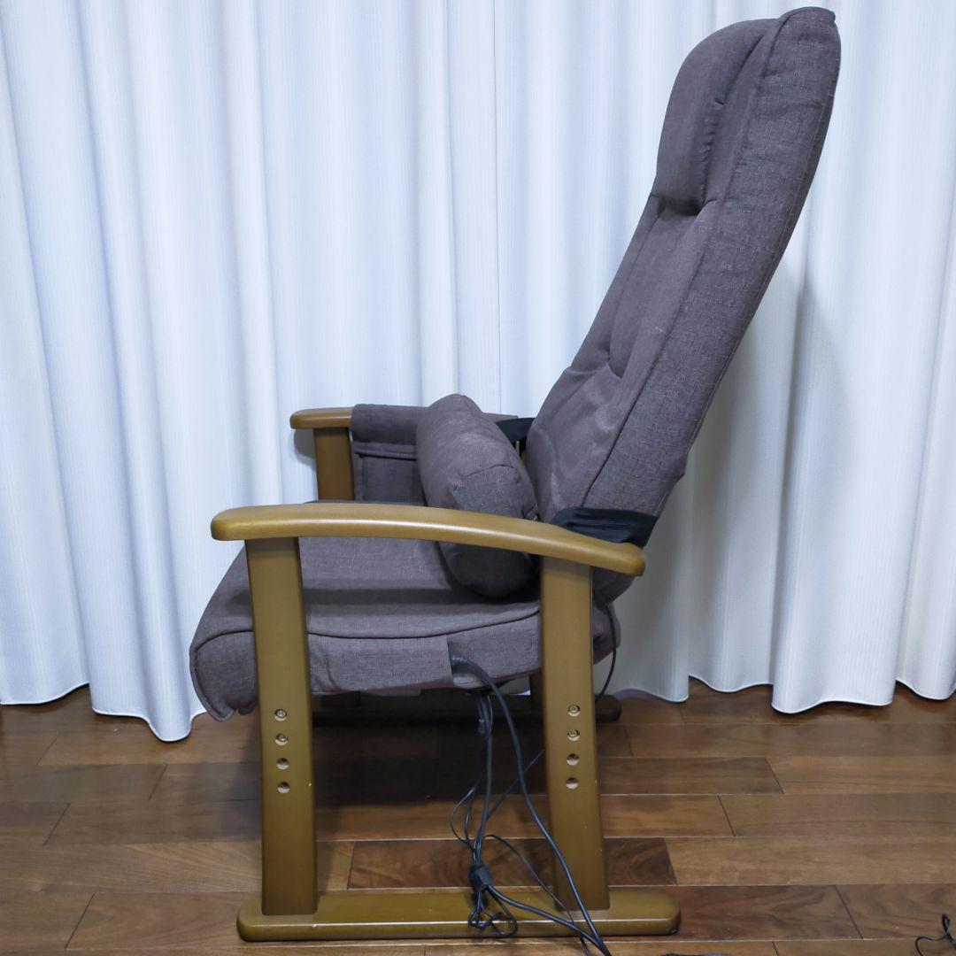 クッション付き ヒーター 高座椅子 ハイバック 肘掛け