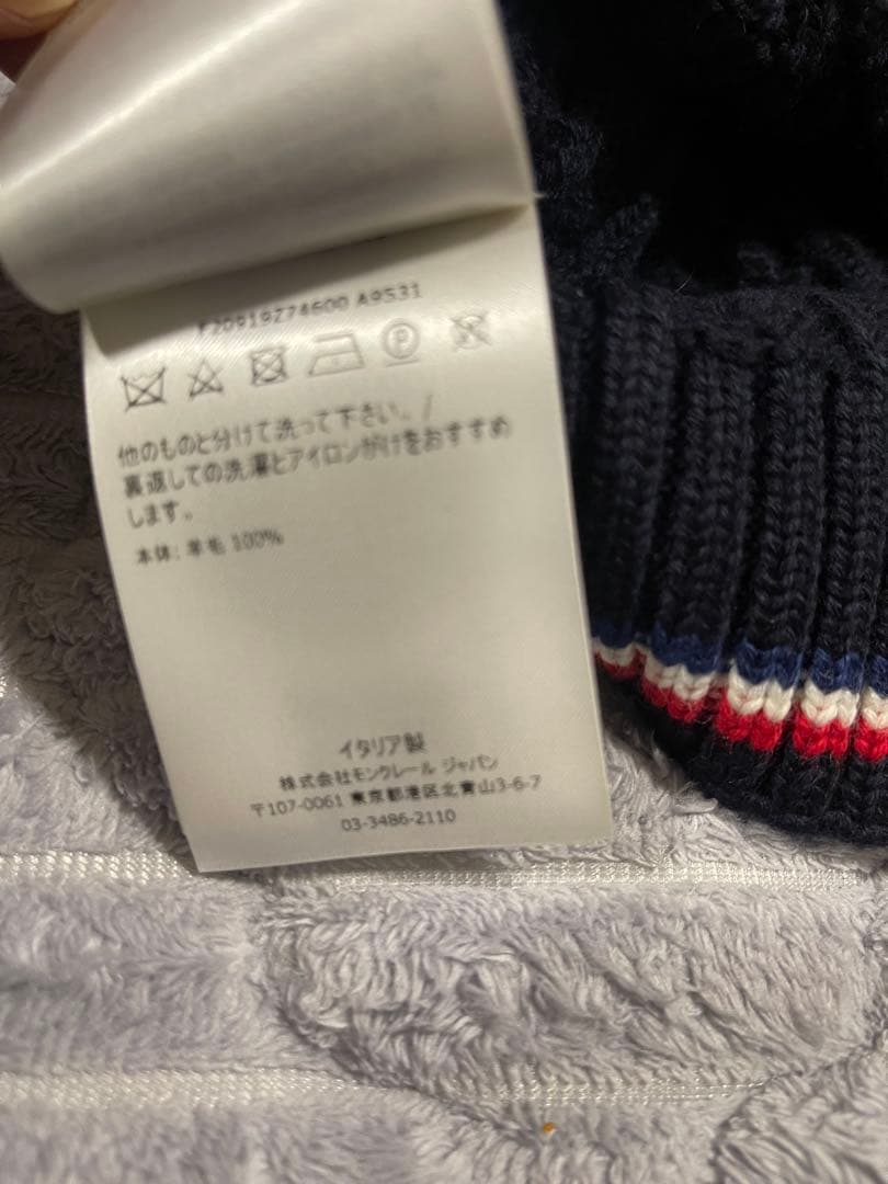 正月価格！！MONCLER ニット帽