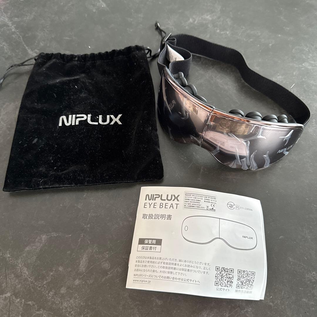 【NIPLUX】EYE BEAT 目元集中ケア