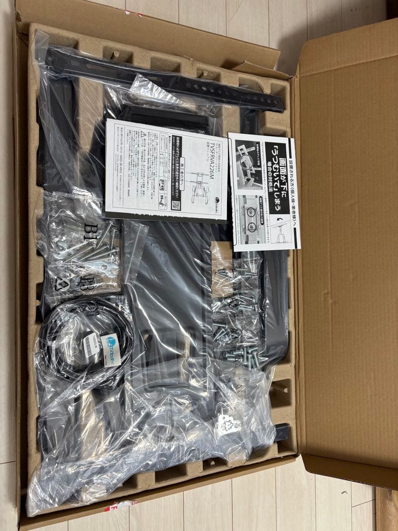 【新品】スタープラチナ STARPLATINUM TVSFRVA226MB