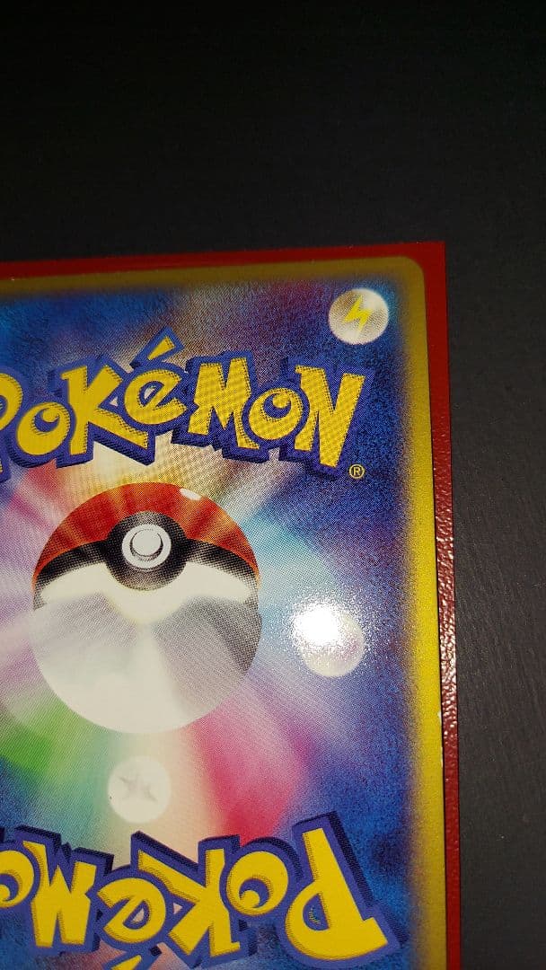 ブースター 015/80 1ED