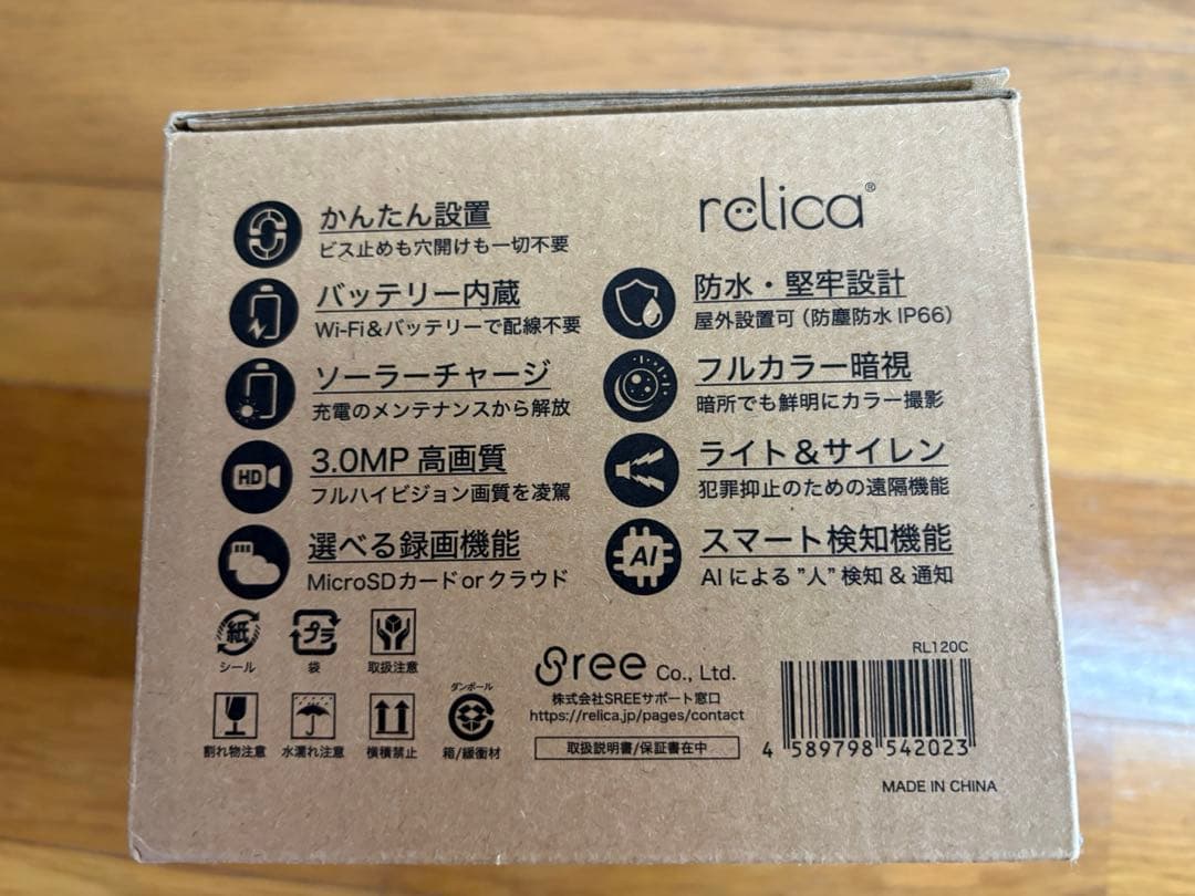 【新品未使用品】防犯カメラ relica G3 ソーラー充電、wi-fi通信