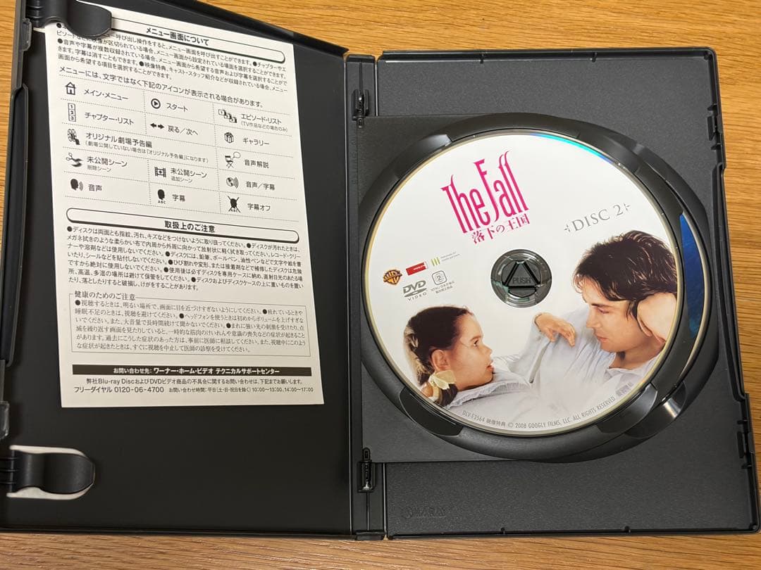 ザ・フォール/落下の王国 特別版('07米)〈2枚組〉