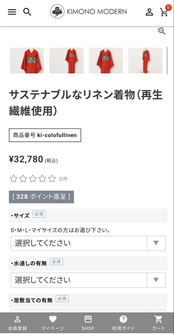 KIMONO MODAN リネン着物