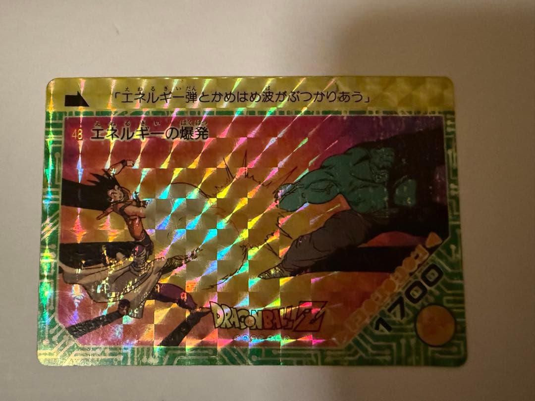【希少】ドラゴンボールZ PPカード アマダ キラカード カードダス 14枚