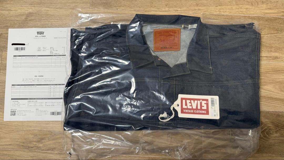 【新品】LVC リーバイス S506XX 1944 大戦モデル XL