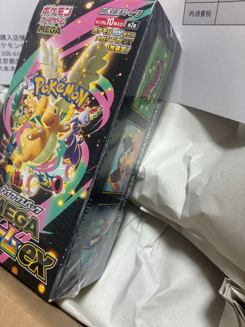 ポケモンカードゲーム MEGAドリームEX 未開封