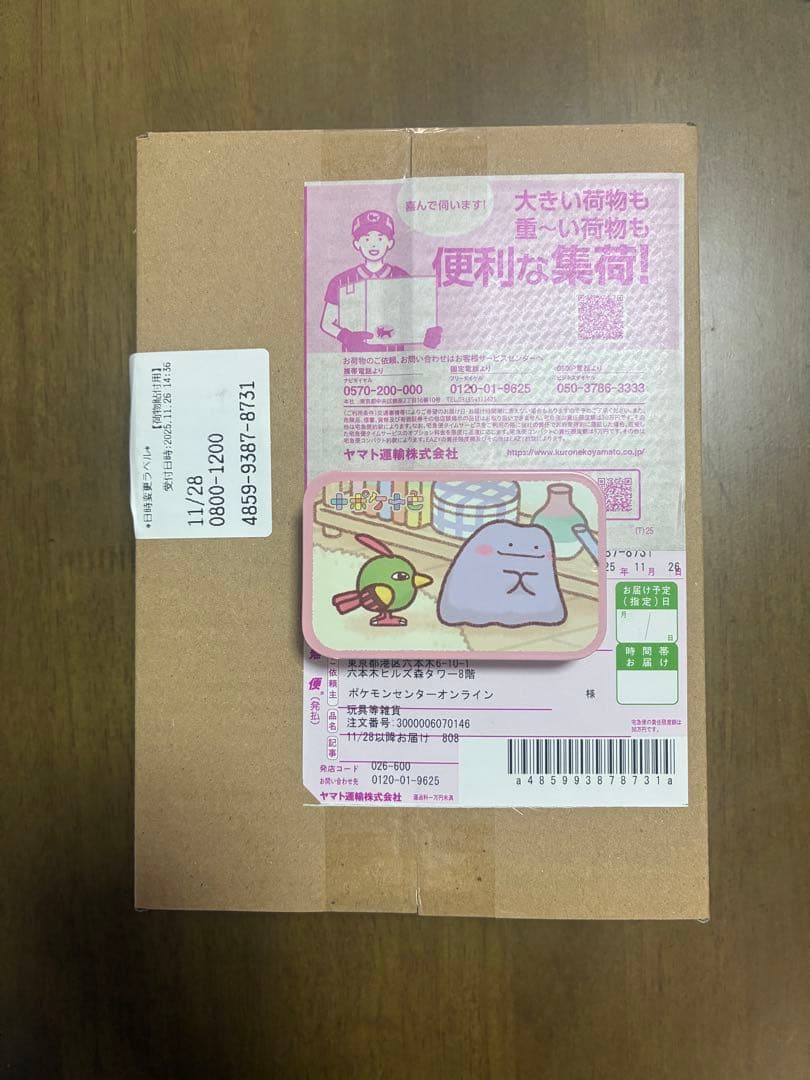 ポケモンカードゲーム MEGAドリームEX 未開封