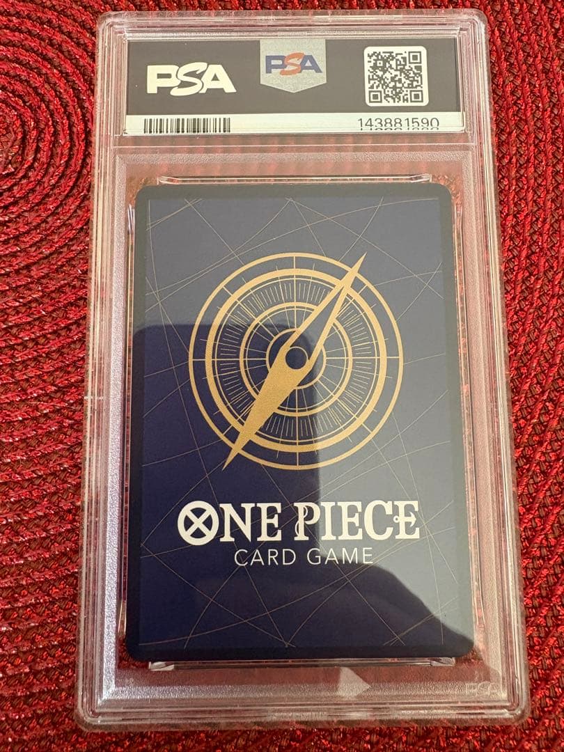 ワンピースマガジン 20号付録 ルフィ プロモ　プロモカードpsa10