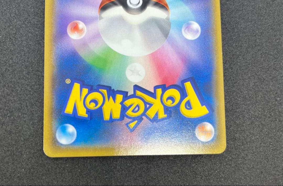 ナギ sr XY6 エメラルドブレイク 1Edition