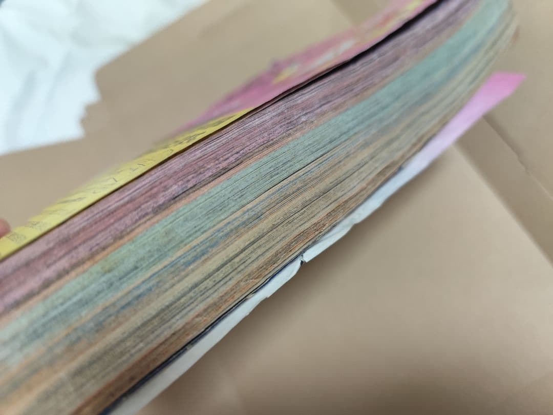 ヤ*ダ様 週刊少年ジャンプ No.42 SLAM DUNK スラムダンク 貴重