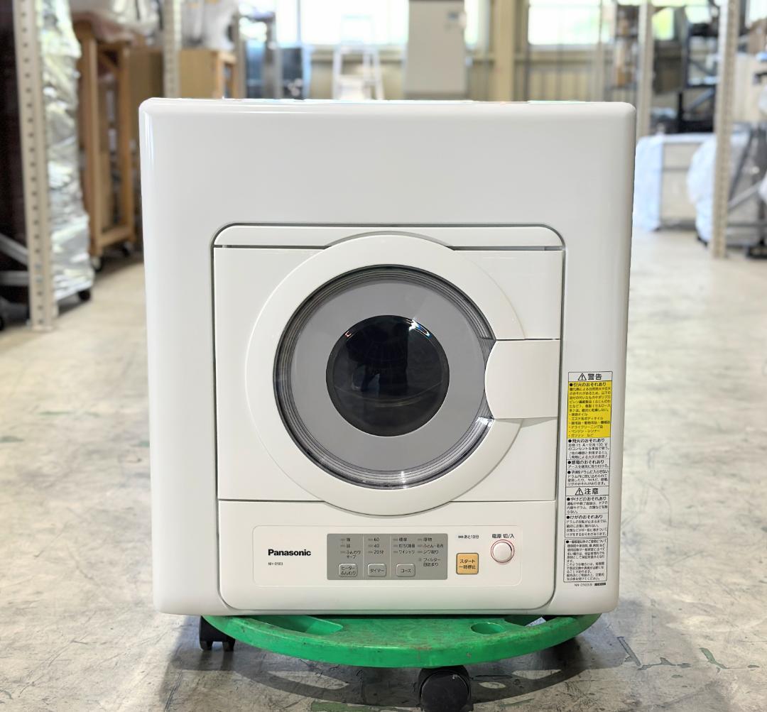 パナソニック 衣類乾燥機 NH-D503-W 容量5.0kg 左開 2023年製