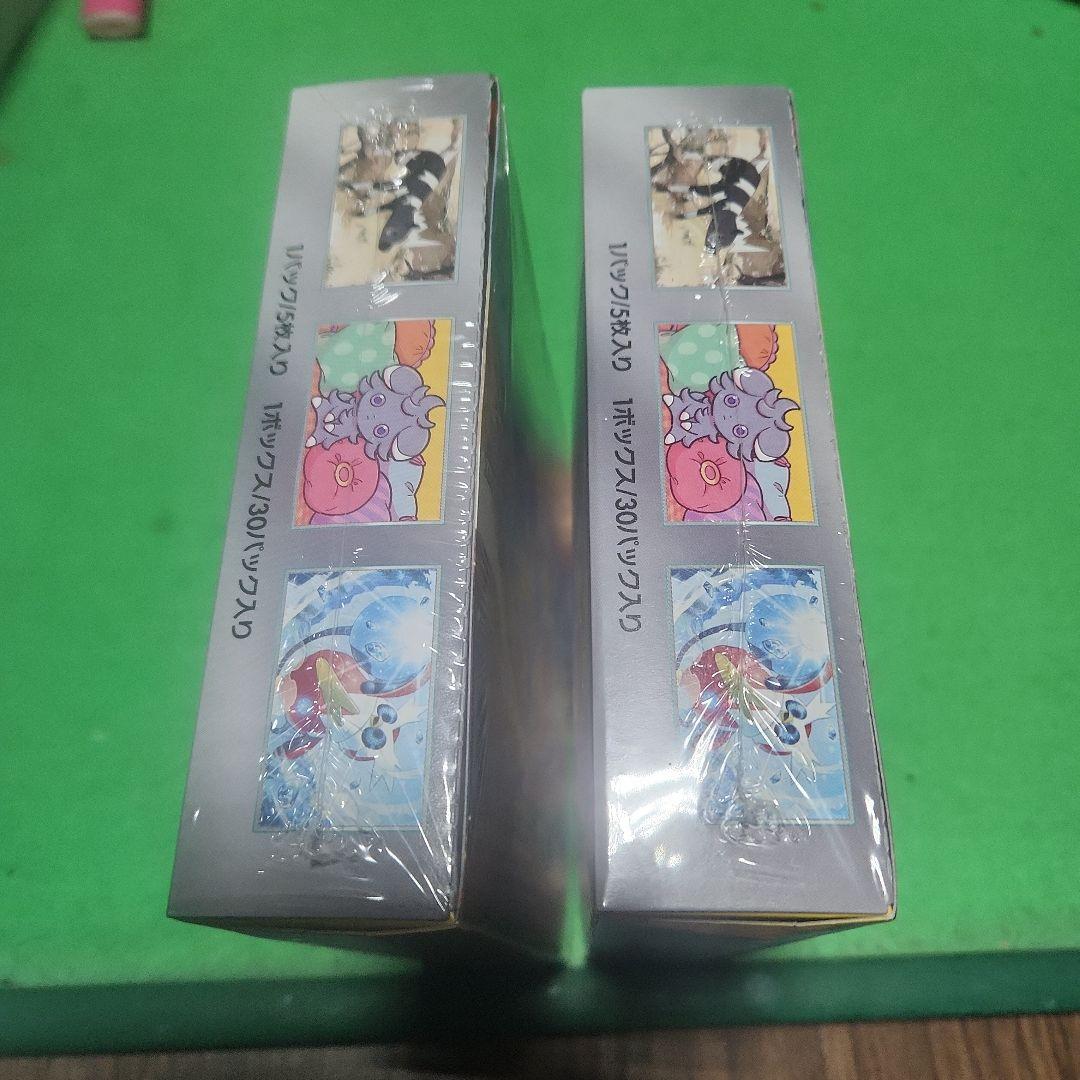 ポケモンカードゲーム 超電磁フレイカー 2個セットシュリンク付き未開封