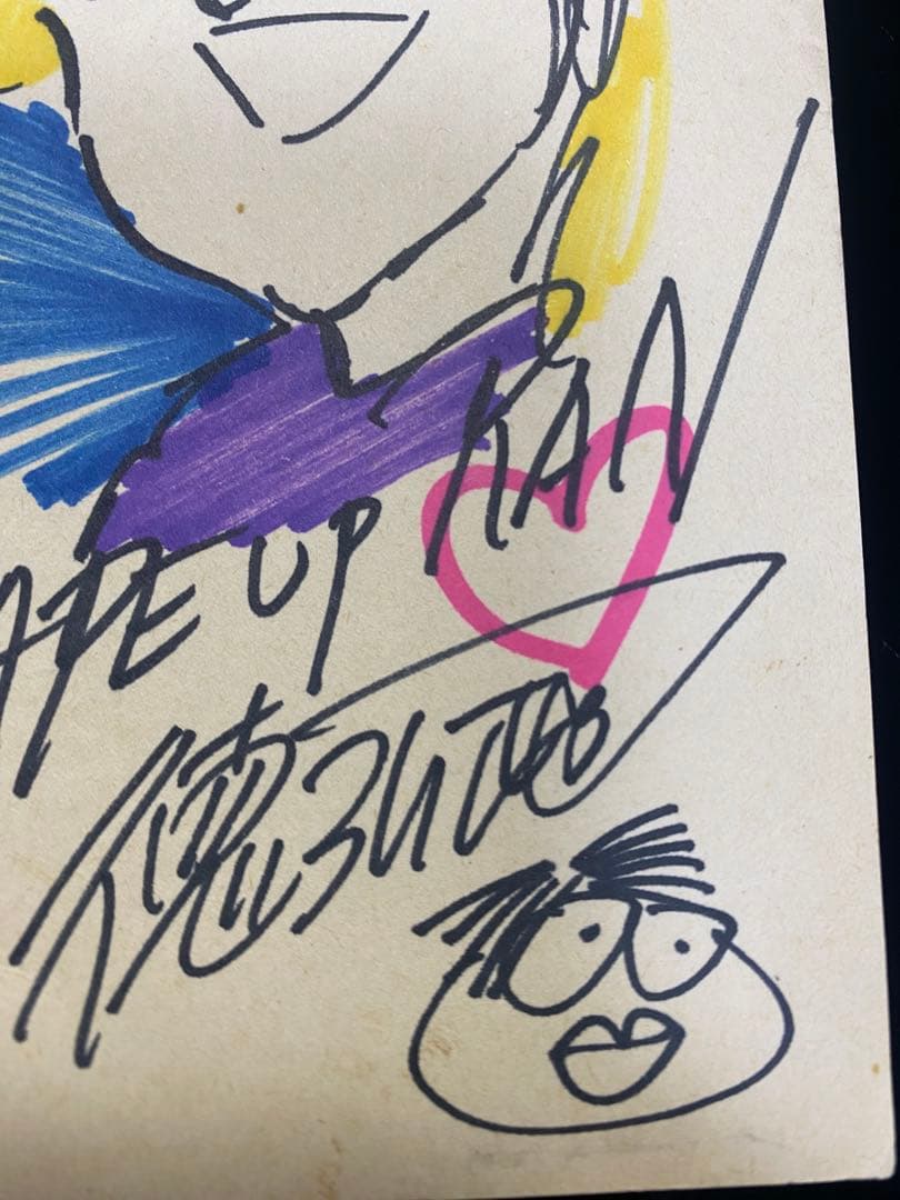 徳弘正也　サイン　値段要相談