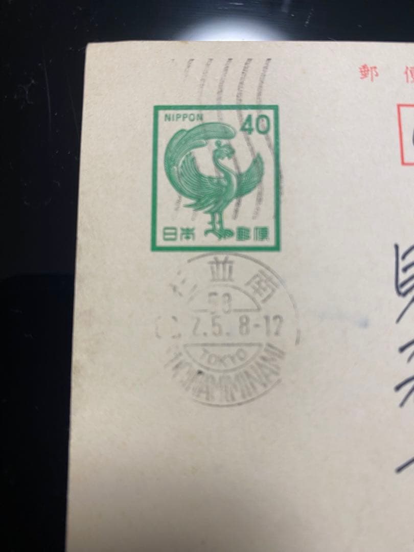 徳弘正也　サイン　値段要相談