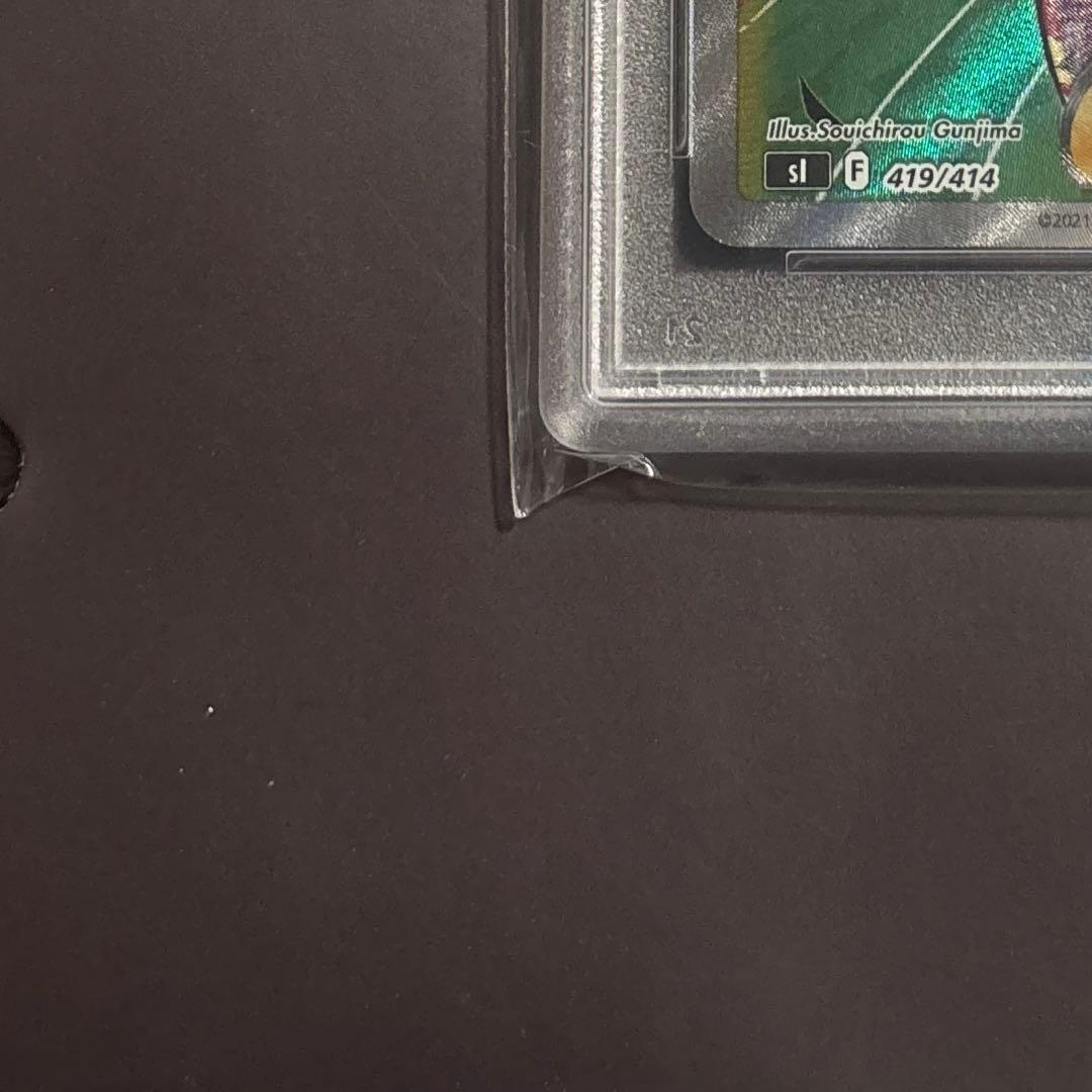 ポケモンカード マリィのプライド PSA 10