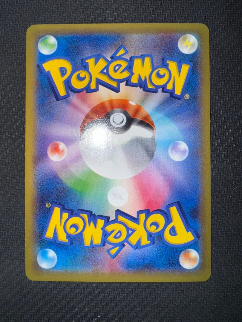 MリザードンEX 055/080