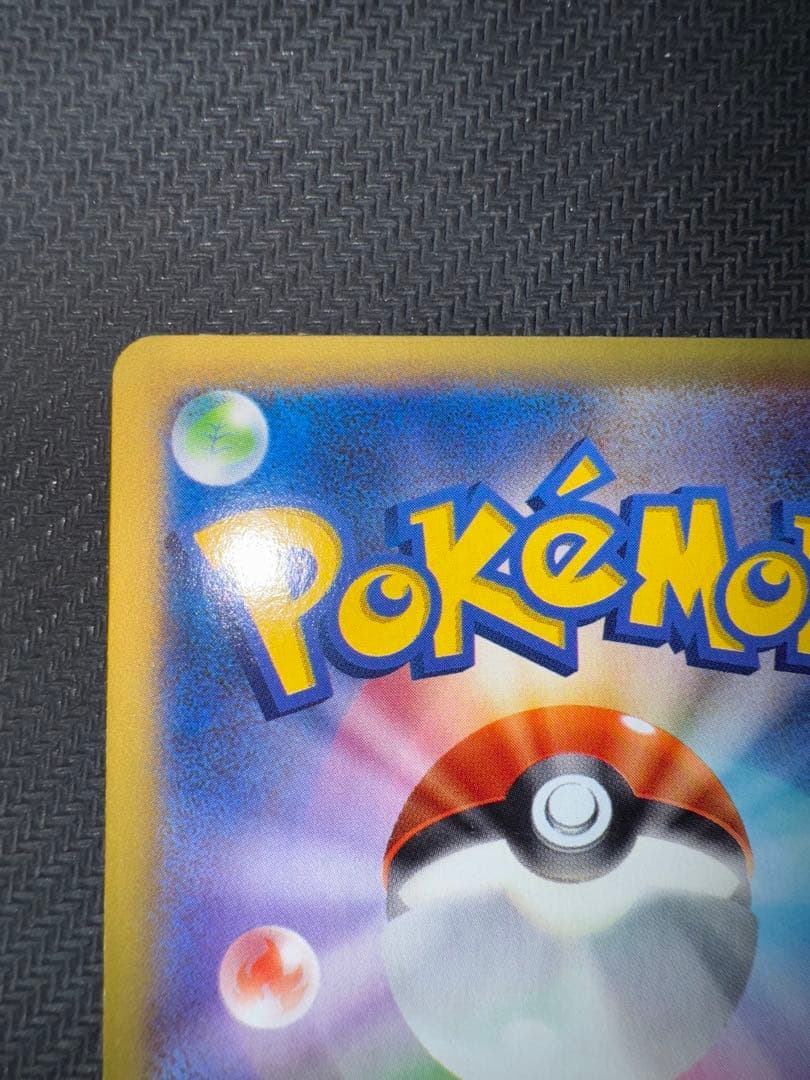 MリザードンEX 055/080