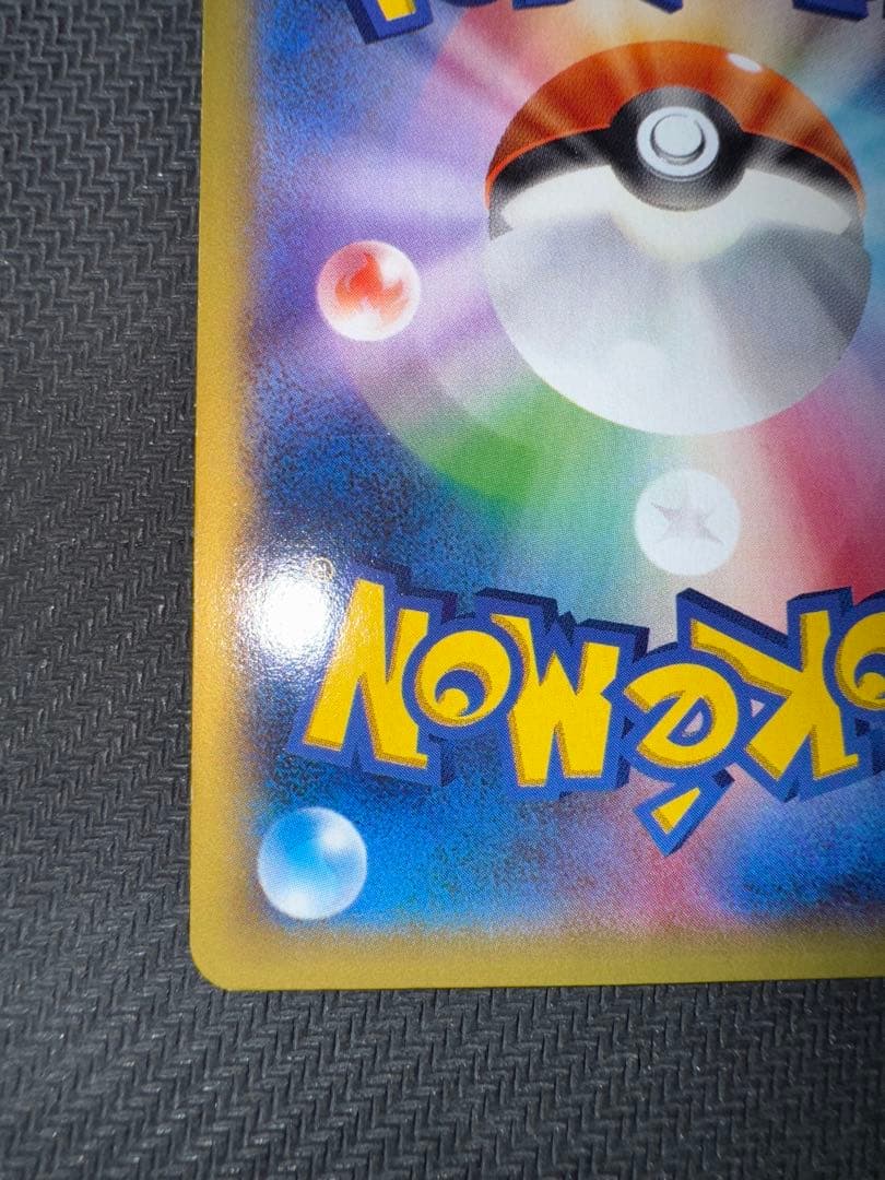 MリザードンEX 055/080