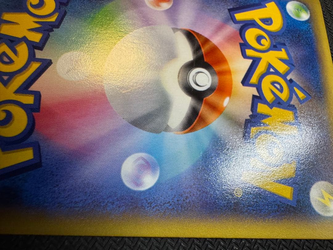 MリザードンEX 055/080